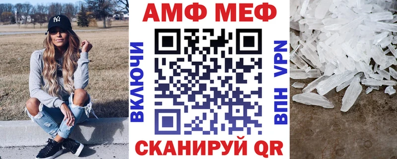 darknet клад  Рассказово  Амфетамин Розовый 