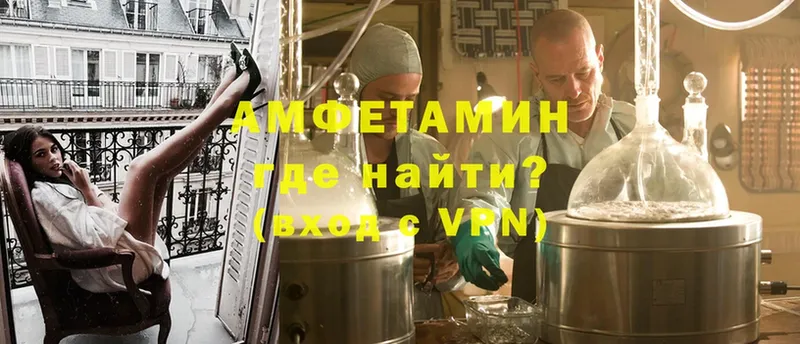 продажа наркотиков  hydra рабочий сайт  Amphetamine 97%  Рассказово 