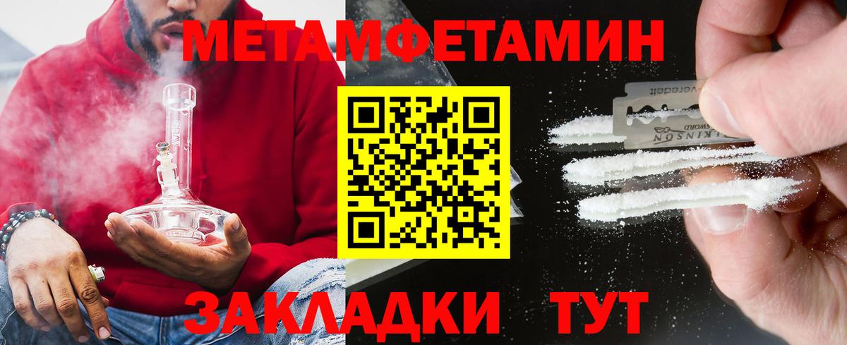 Рассказово  АМФЕТАМИН 97%  блэк спрут ссылки  Вход с VPN 