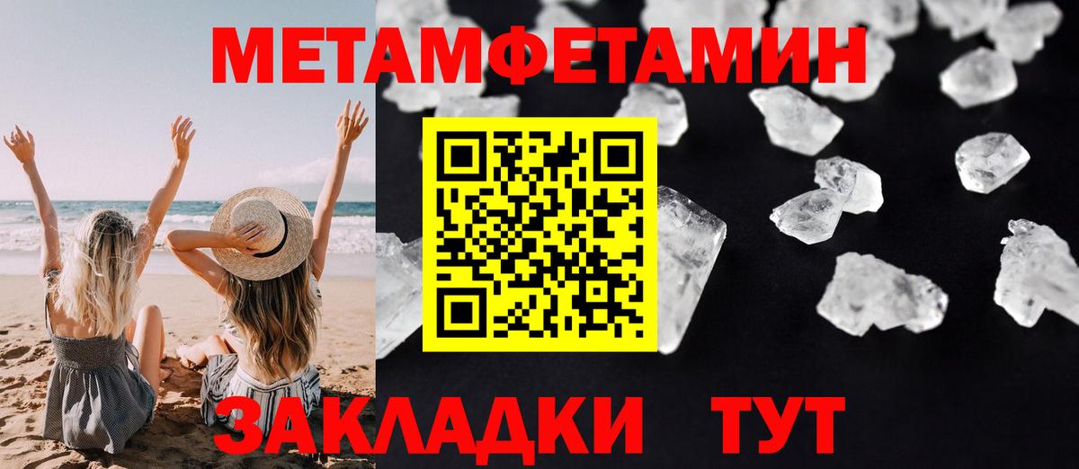 Амфетамин  Рассказово  Amphetamine 98% 