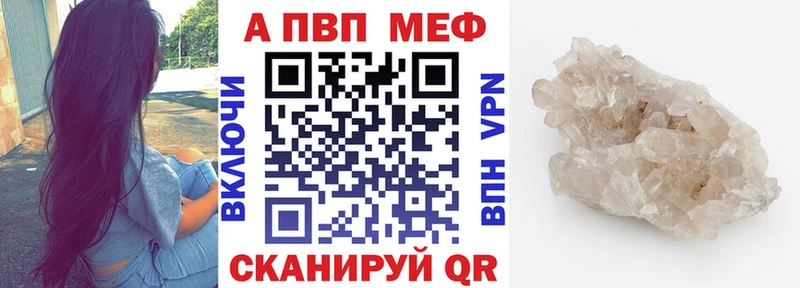 сколько стоит  Рассказово  Альфа ПВП кристаллы 