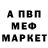 КЕТАМИН VHQ Kamol Bakhriddinov