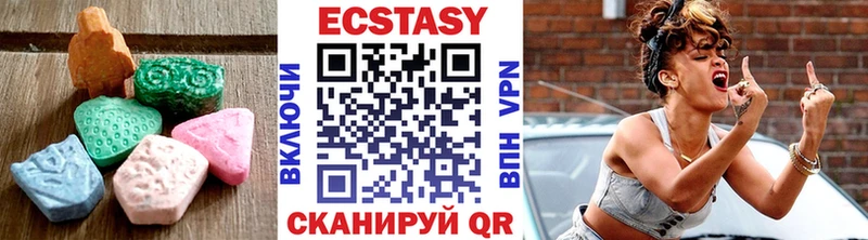 ЭКСТАЗИ диски  купить наркотик  Рассказово 