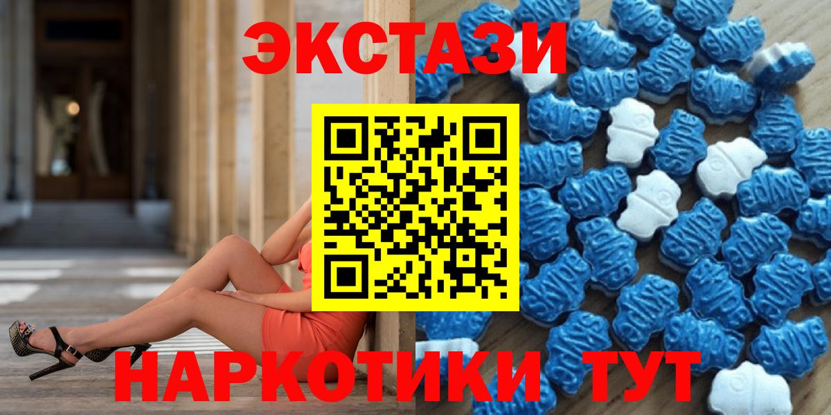 Экстази XTC Рассказово