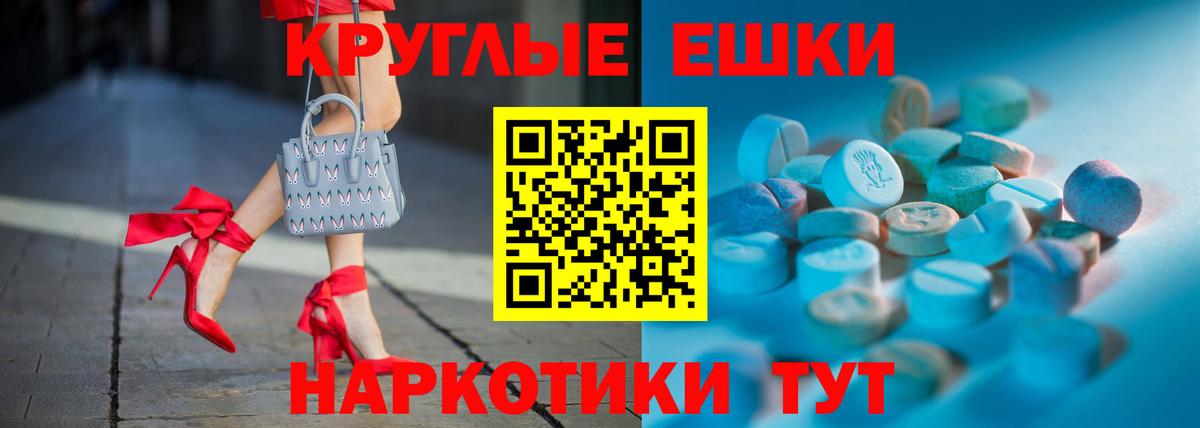 ЭКСТАЗИ VHQ  Рассказово 