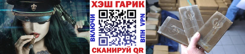 hydra как зайти  Рассказово  ГАШ индика сатива 