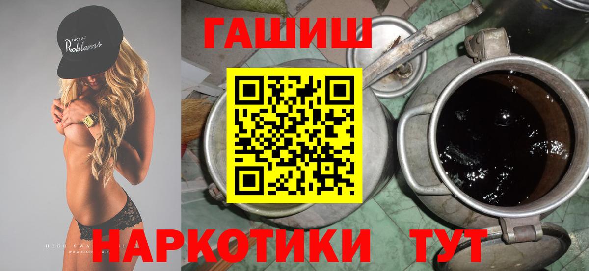 ГАШИШ ice o lator  наркота  Рассказово  ГАШ Ice-O-Lator 