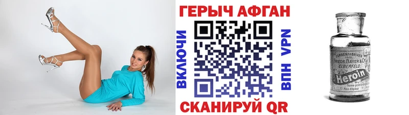 где можно купить   Рассказово  blacksprut ТОР  ГЕРОИН гречка 