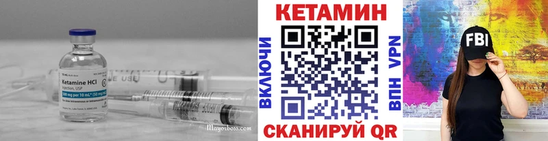 КЕТАМИН ketamine цена наркотик Рассказово