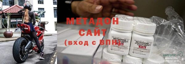 герыч Няндома