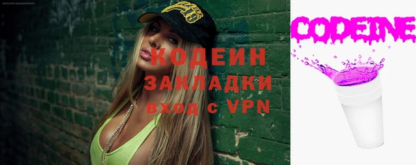 герыч Няндома