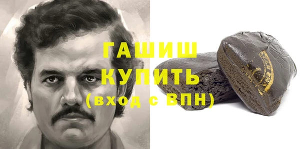 ПСИЛОЦИБИНОВЫЕ ГРИБЫ Конаково