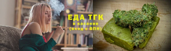 соль курить ск Новокубанск