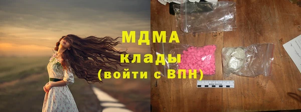синтетический гашиш Новозыбков
