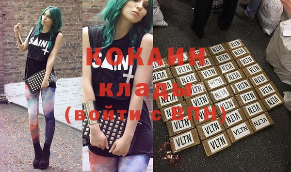 mdma Нязепетровск