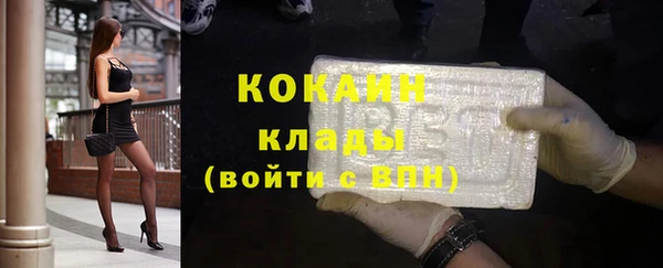синтетический гашиш Новозыбков
