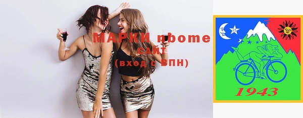 соль курить ск Новокубанск