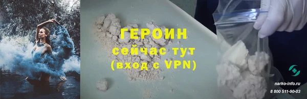 соль курить ск Новокубанск