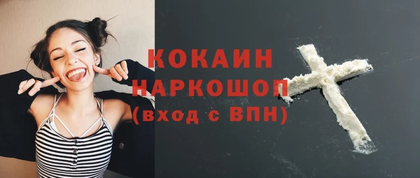 синтетический гашиш Новозыбков
