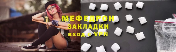 мдпв Киселёвск