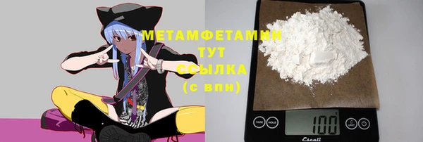 синтетический гашиш Новозыбков