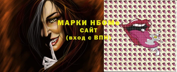 кокаин перу Новодвинск