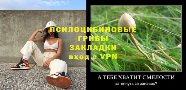 mdma Нязепетровск