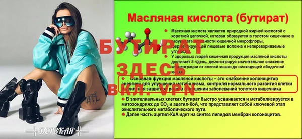 синтетический гашиш Новозыбков