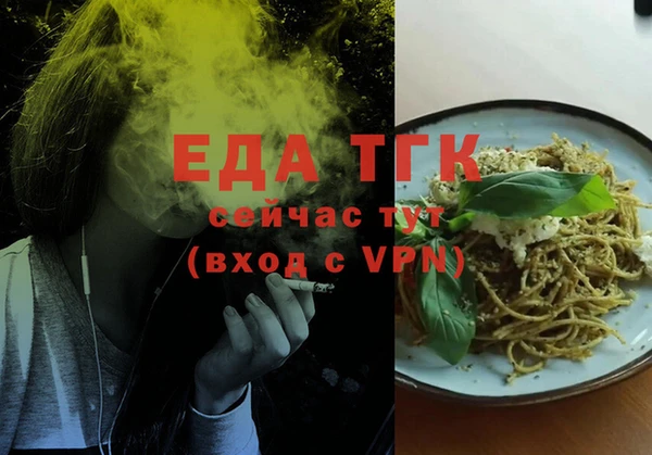 герыч Няндома