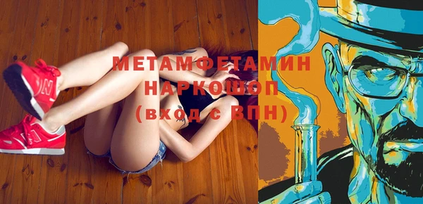 синтетический гашиш Новозыбков