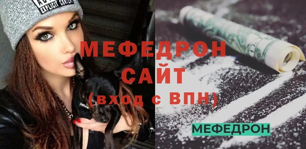 mdma Нязепетровск