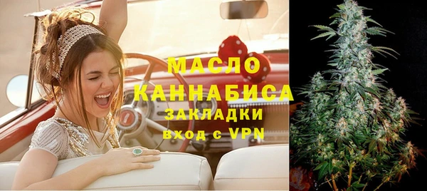 герыч Няндома