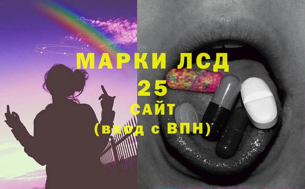 синтетический гашиш Новозыбков
