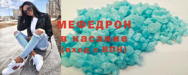 герыч Няндома