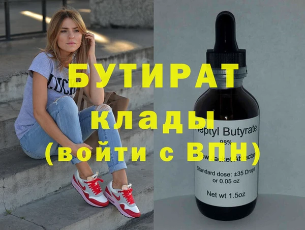 mdma Нязепетровск