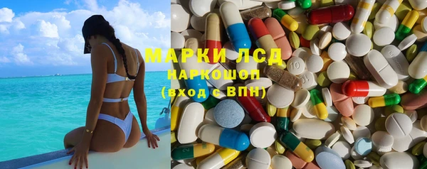 mdma Нязепетровск