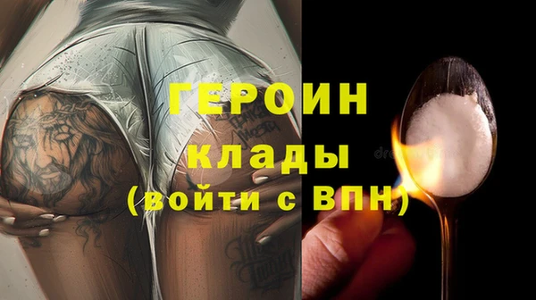 бошки Нягань