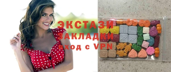 крисы Комсомольск