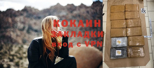 соль курить ск Новокубанск