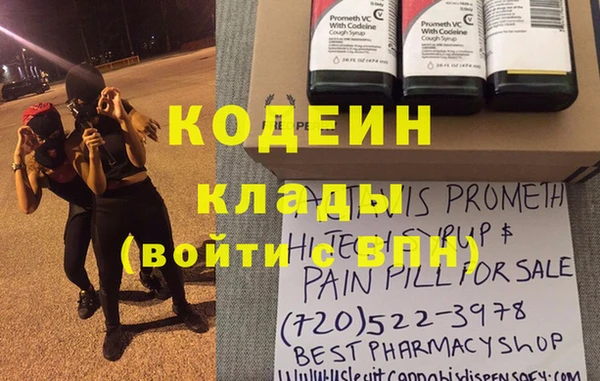 герыч Няндома