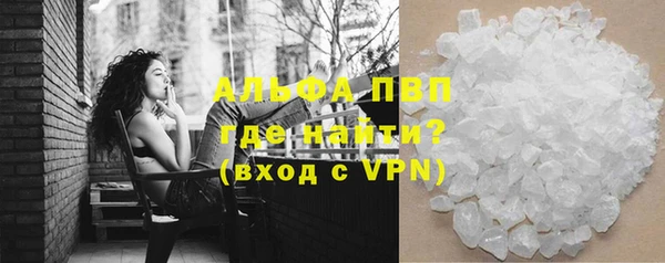 соль курить ск Новокубанск