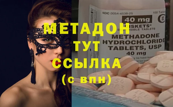 mdma Нязепетровск