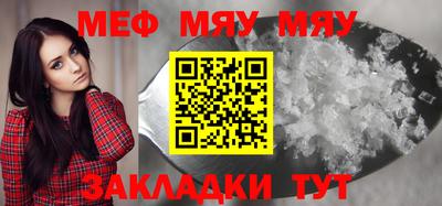 альфа пвп Балашиха