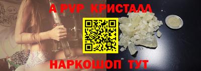 первитин Донской