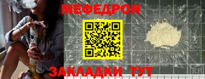 шишки Донецк