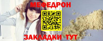 первитин Донской