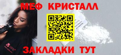 первитин Донской