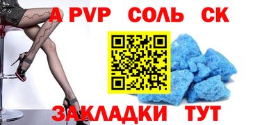 первитин Донской