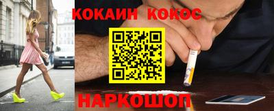 альфа пвп Балашиха