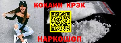 шишки Донецк
